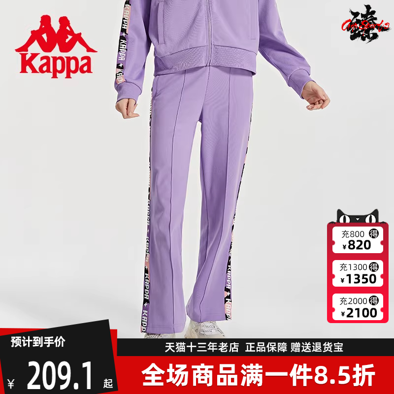 运动裤KAPPA卡帕休闲宽松