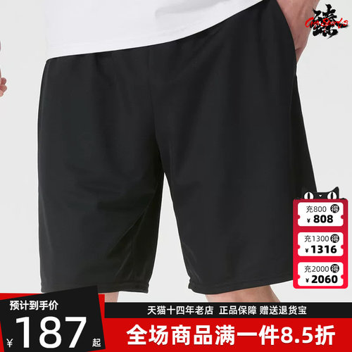 虎扑识货推荐店铺|专柜正品