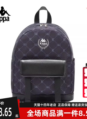 Kappa卡帕男包女包2025夏季新款简约复古百搭双肩背包K0F48BS05