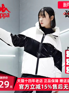 Kappa卡帕羽绒服冬装女高立领面包服亮面防寒保暖外套K0B82YY06F
