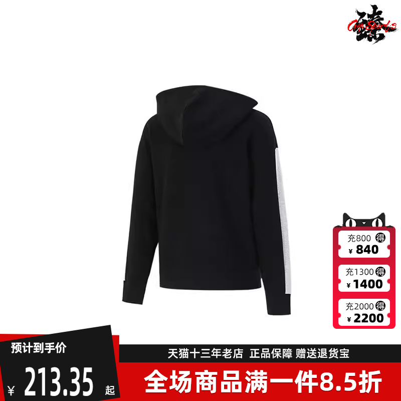 Puma彪马冬季新款女舒适运动卫衣套头衫534164-01
