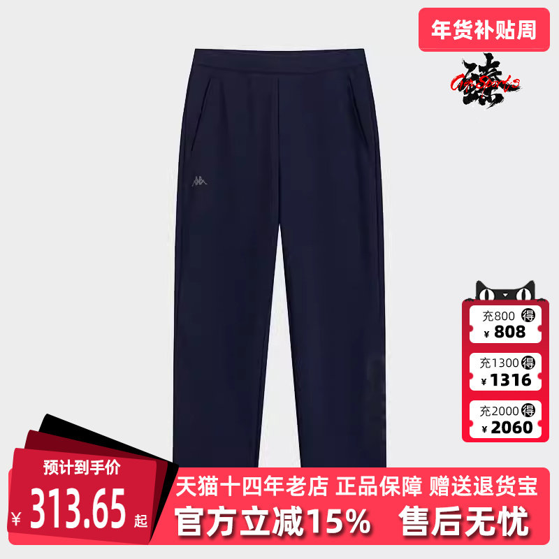 Kappa卡帕男裤冬季新款时尚百搭宽松针织运动休闲长裤K0E72AK40