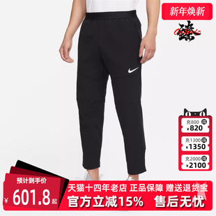 运动休闲舒适简约百搭针织长裤 新款 DQ6592 冬季 Nike耐克男裤