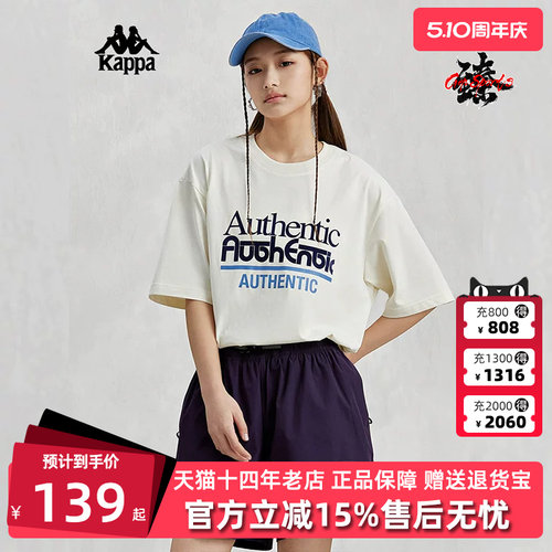 短袖T恤背靠背/Kappa男女