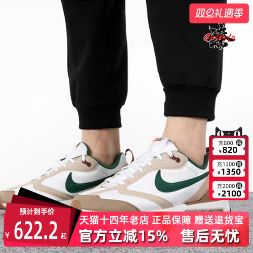 Nike耐克男士低帮系带休闲鞋