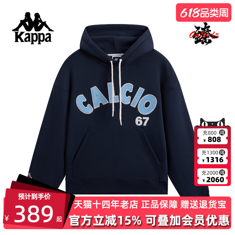 Kappa卡帕男装女装2026春季新款时尚百搭纯棉针织套头衫K0GW2MT01