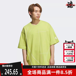 Adidas阿迪达斯男装 新款 运动休闲圆领透气短袖 KC5838 2025夏季