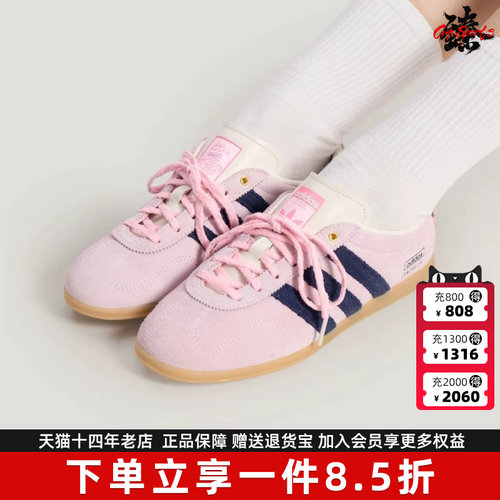 Adidas阿迪达斯三叶草女鞋2026夏季新款GAZELLE LO PRO板鞋KH5898