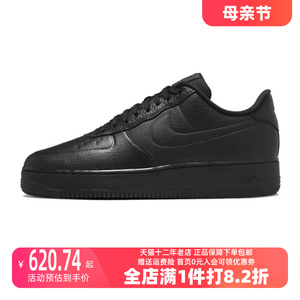 运动休闲鞋Nike/耐克男