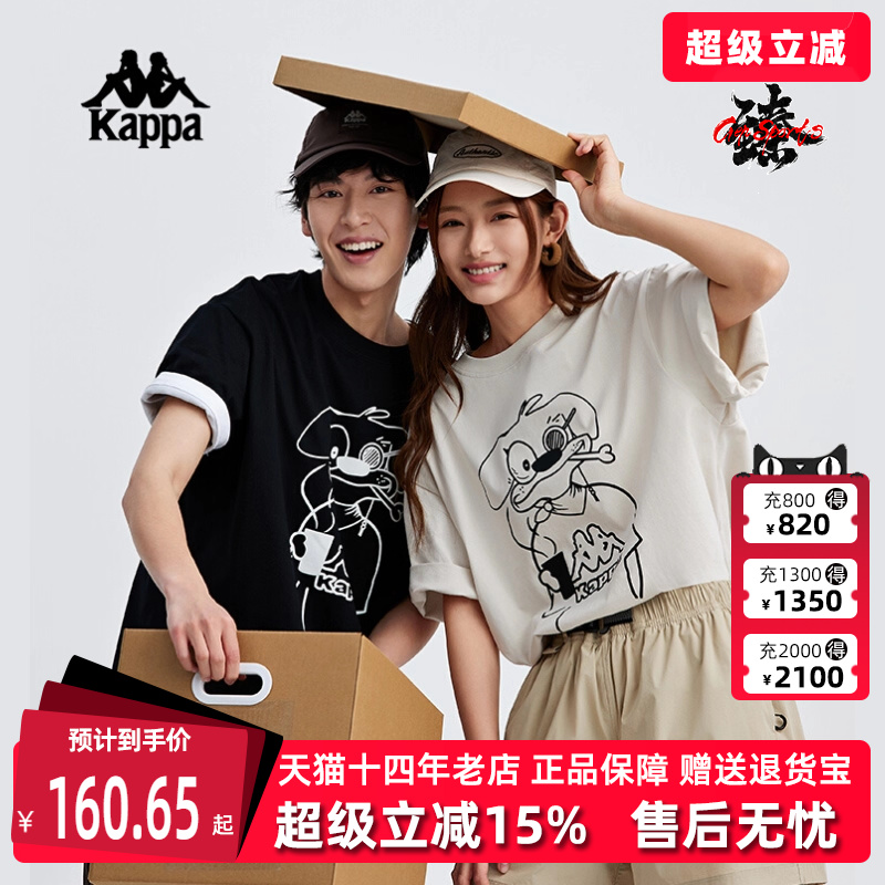 KAPPA卡帕短袖运动T恤