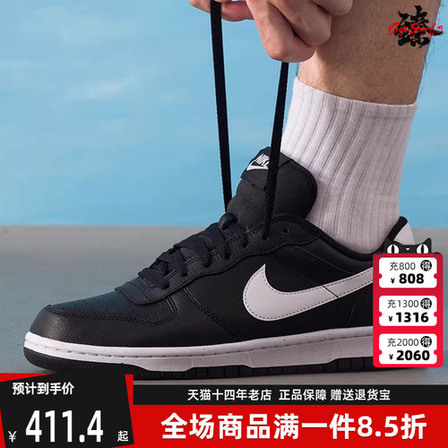 虎扑识货推荐店铺|专柜正品