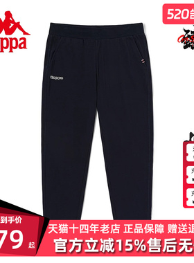 Kappa卡帕2024春夏新款黑色锥形裤女运动裤休闲小脚卫裤K0D42AK01