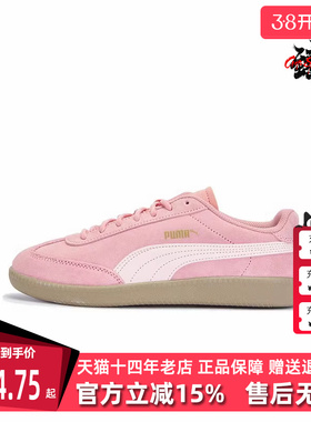 PUMA彪马女鞋2025秋季新款 9-T suede 复古百搭运动休闲鞋406756