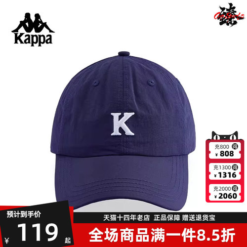 Kappa卡帕简约百搭棒球帽
