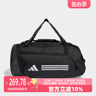 新款 Adidas阿迪达斯男包女包2024夏季 大容量运动旅行包拎包IP9862