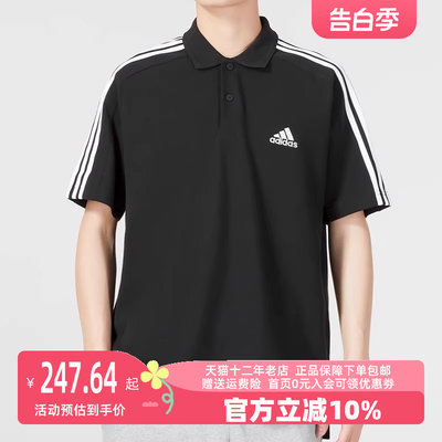 阿迪达斯短袖运动服adidas