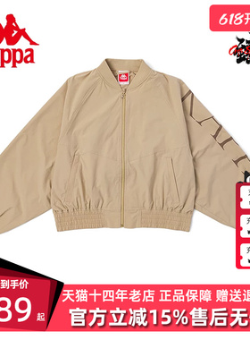 Kappa卡帕女款棒球服秋季新款蝙蝠衫休闲夹克外套K0C62JJ06