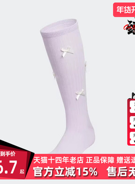 Adidas阿迪达斯女袜2025夏季新款运动休闲时尚百搭舒适长袜KF3474