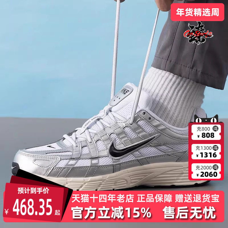 Nike耐克男鞋2025夏季新款运动休闲低帮系带时尚休闲鞋CD6404,运动鞋new,运动休闲鞋,淘宝优惠券,粉丝福利购,淘宝优惠卷