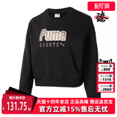 套头衫 PUMA彪马女装 运动休闲卫衣圆领百搭长袖 新款 626169 夏季