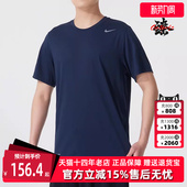 运动休闲透气圆领短袖 新款 T恤IB8898 2025夏季 Nike耐克男装
