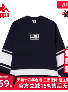 Kappa卡帕男子运动套头衫秋新款针织圆领长袖卫衣K0D52WT60D