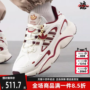 新款 Adidas阿迪达斯三叶草男鞋 女鞋 2025春季 JR0090 舒适透气休闲鞋