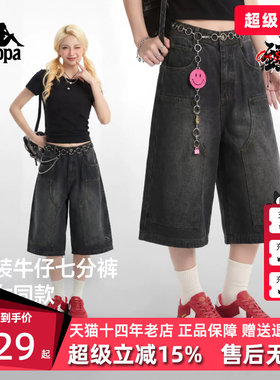 Kappa卡帕男女同款2026夏季新款宽松七分裤牛仔短裤K0G32DN02D