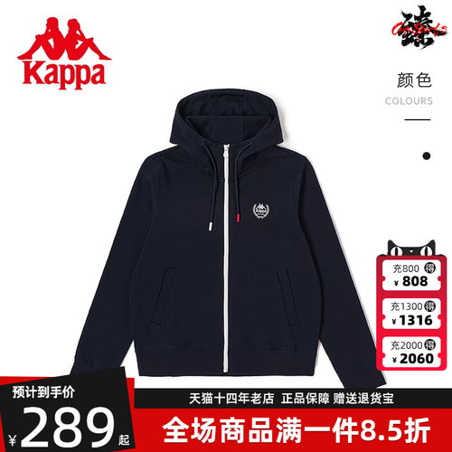 kappa卡帕休闲卫衣运动休闲连帽