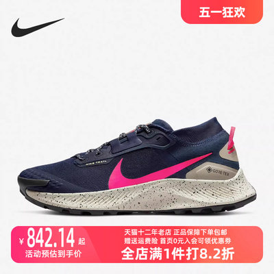 2023透气缓震跑步鞋Nike/耐克