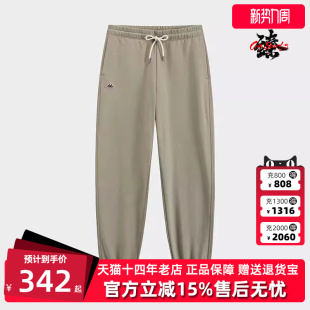 舒适纯棉运动休闲束口小脚裤 Kappa卡帕男裤 时尚 新款 K0E72AK39 冬季