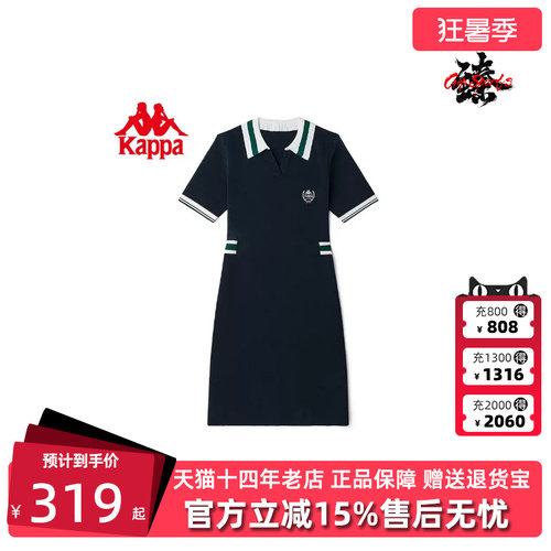 卡帕运动连衣裙Kappa长裙