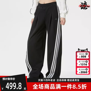 PNT休闲针织长裤 Adidas阿迪达斯女裤 KR7594 DCE 2026春季 新款
