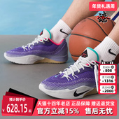 2025冬季 FLARE 新款 Nike耐克男鞋 NIKE S.T. EP运动篮球鞋 HF0232