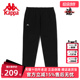 秋冬新款 保暖直筒卫裤 运动裤 休闲裤 针织长裤 Kappa卡帕女裤