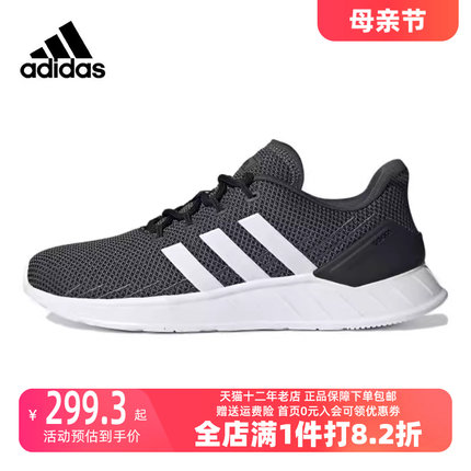 Adidas/阿迪达斯2023秋季新款男运动运动休闲鞋FY5951