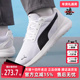 女鞋 2025夏季 新款 PUMA彪马男鞋 运动休闲低帮系带休闲鞋 400235