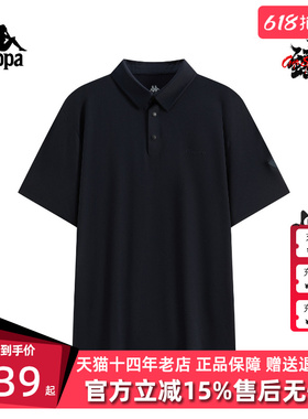 Kappa卡帕男装2026夏季新款运动休闲百搭透气短袖POLO衫K0G32PD43