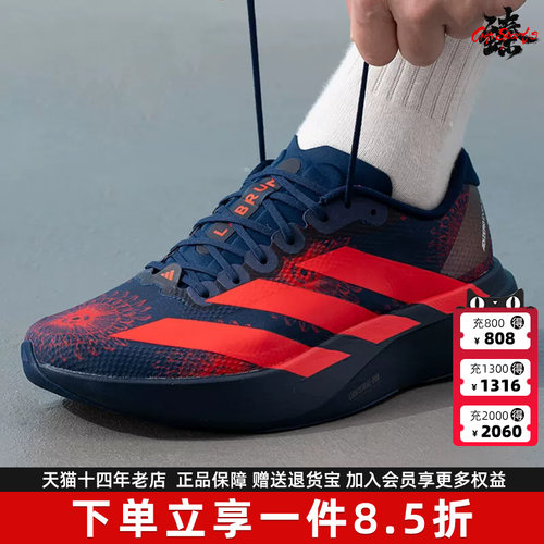 虎扑识货推荐店铺|专柜正品
