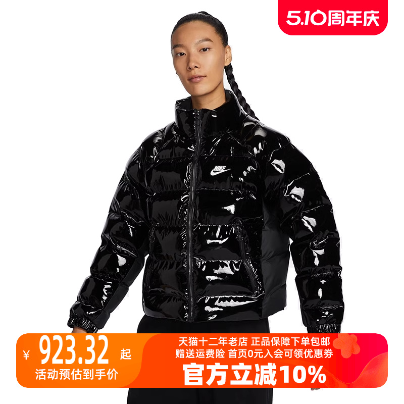 Nike耐克女款2023冬季新款运动休闲漆皮立领棉服外套FQ3575