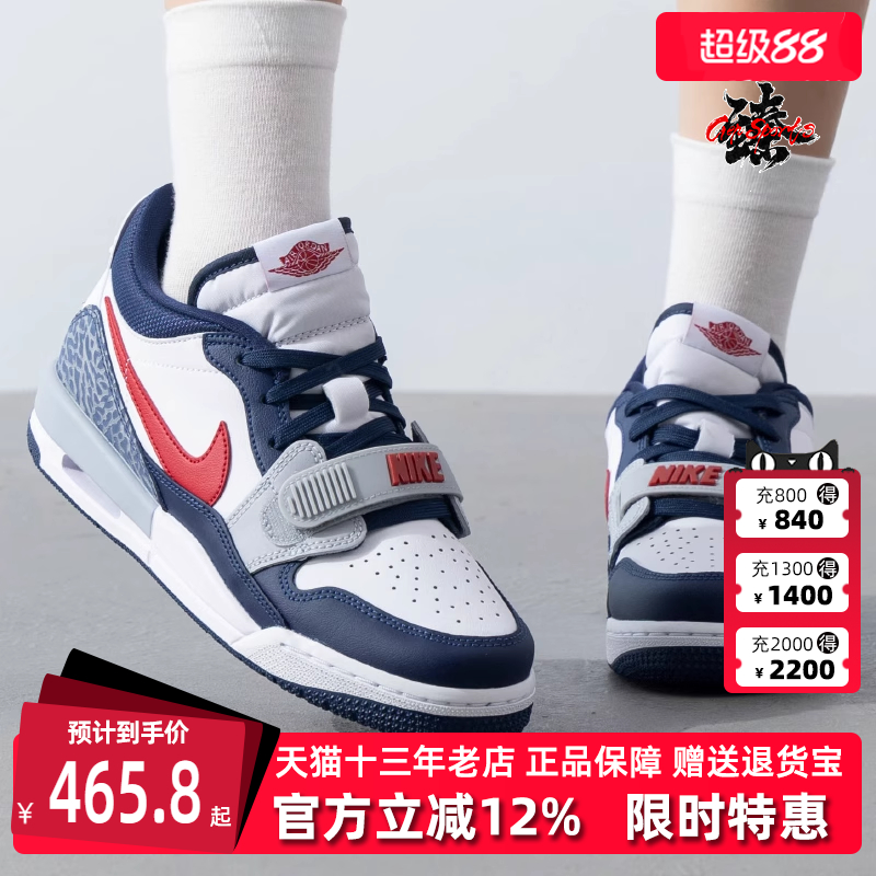 Nike耐克儿童低帮缓震篮球鞋