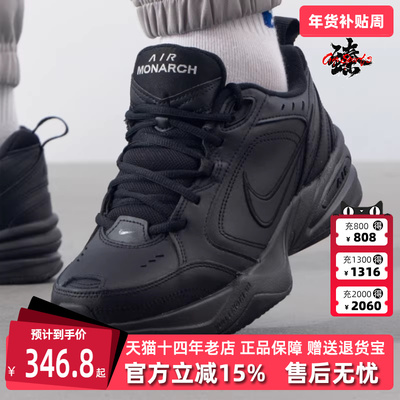 Nike耐克运动休闲训练鞋