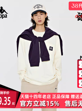Kappa卡帕男装春季新款运动休闲简约百搭套头圆领卫衣K0E12TC30D