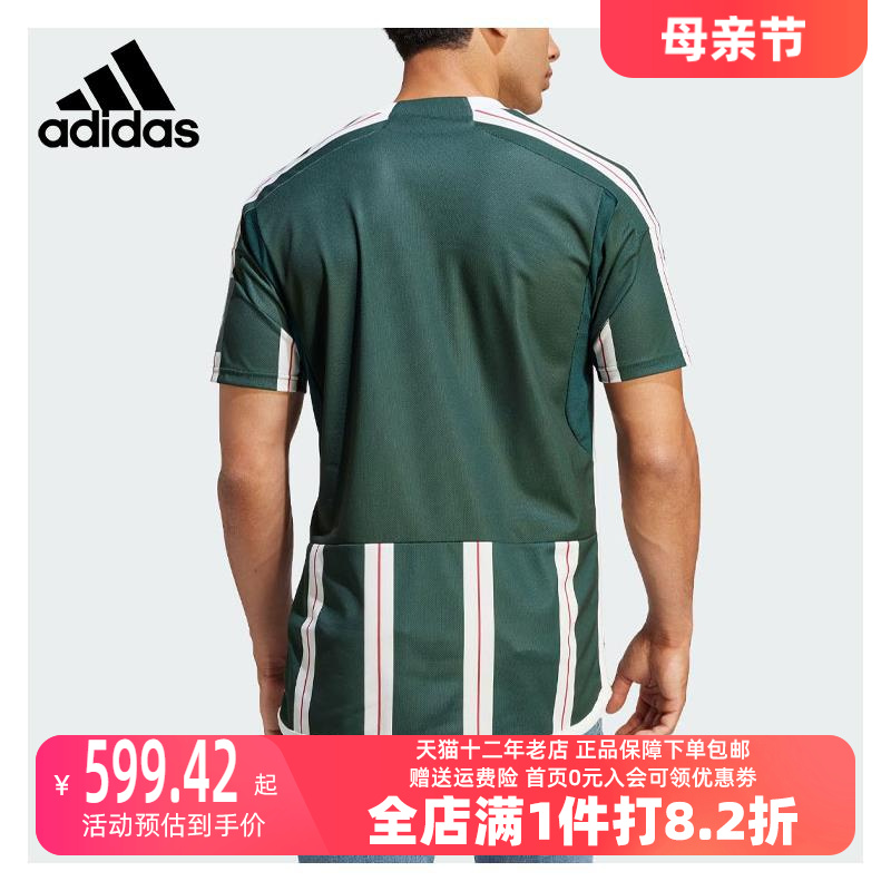 2023短袖Adidas/阿迪达斯