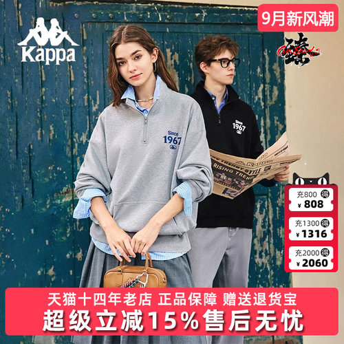 Kappa卡帕男女同款秋季新款半拉链复古针织套头衫K0FY2WT08D