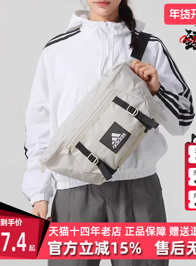 Adidas阿迪达斯男包女包2025春季新款ESS X-BODY BAG单肩包JJ3369