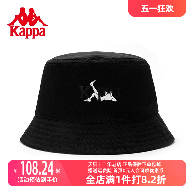 Kappa卡帕渔夫帽2024新款情侣男女运动户外遮阳帽 K0CX8MX1