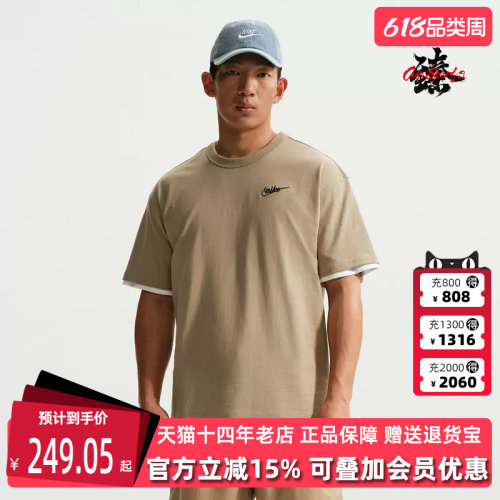 虎扑识货推荐店铺|专柜正品