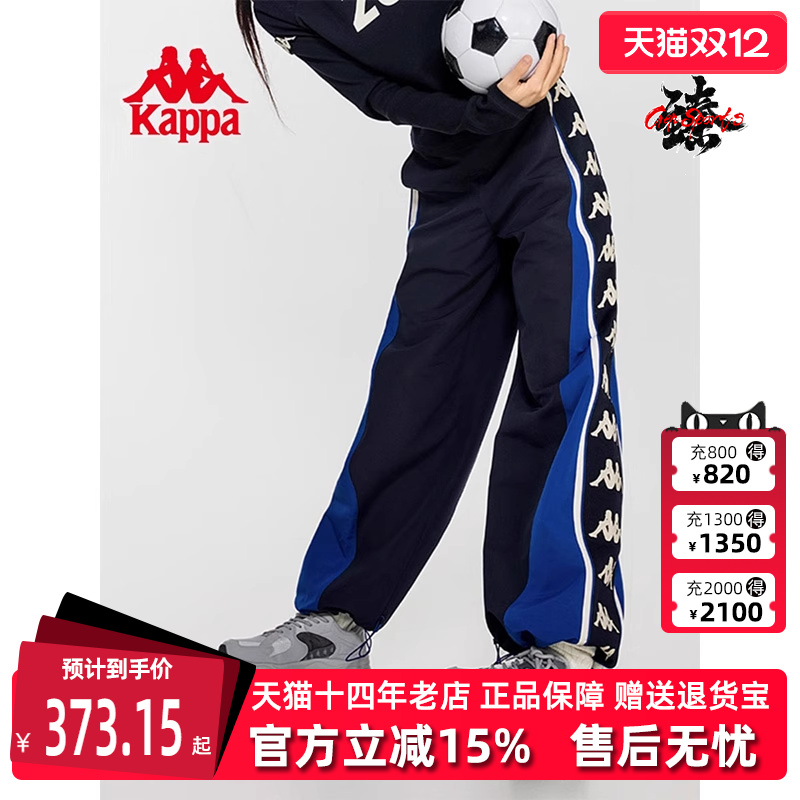 Kappa卡帕宽松女子长裤