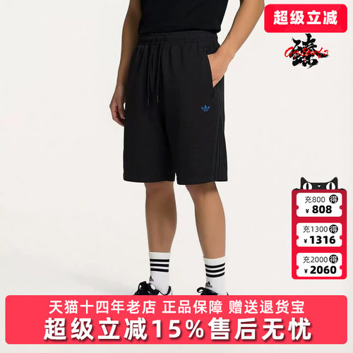 Adidas阿迪达斯三叶草男裤2026秋季新款M WOVEN运动短裤LE9686